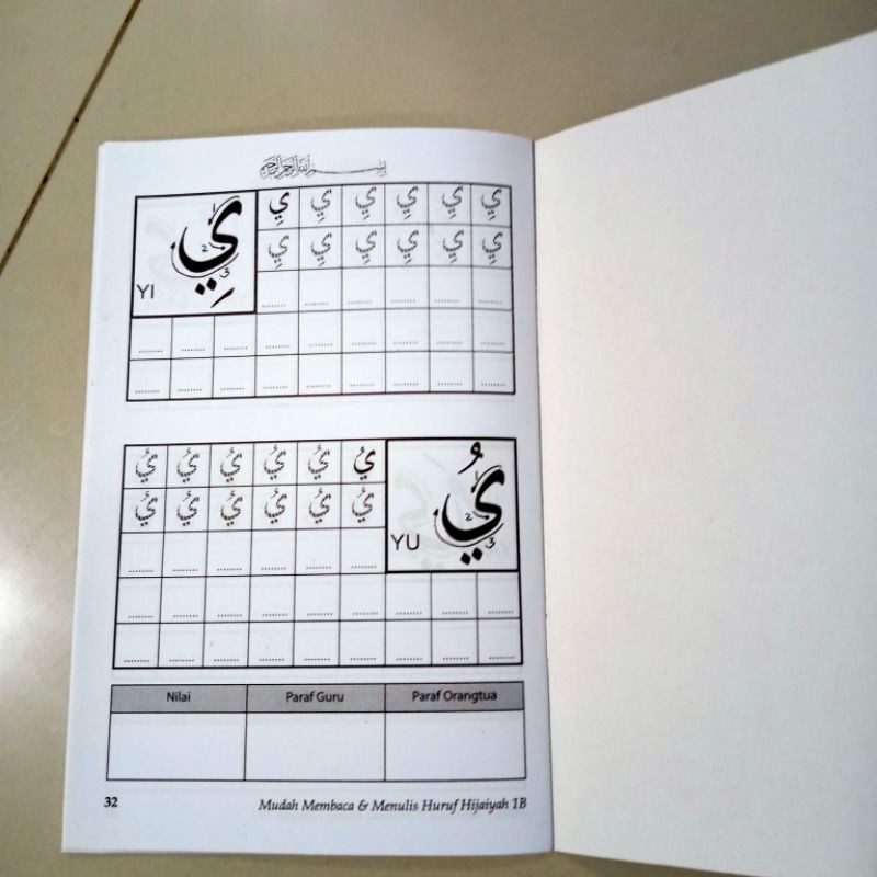 buku cara cepat belajar menulis huruf hijaiyah 1B 32 halaman(15×25cm)