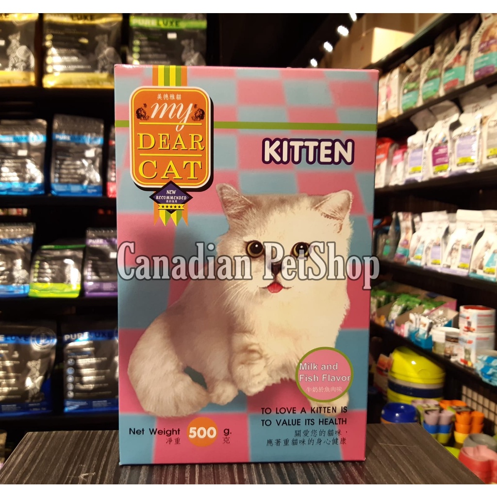 My Dear Cat Kitten / Makanan Anakan Kucing - My Dear Kitten 500gr