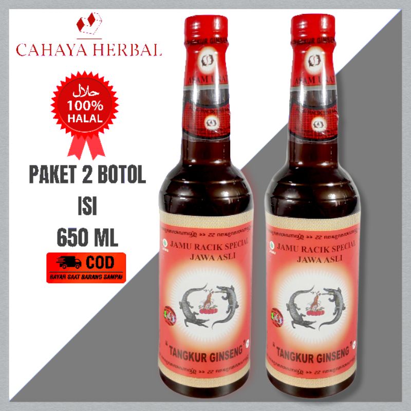 [ISI 2 BOTOL ] TANGKUR GINSENG ASAM URAT / JAMU HERBAL ASLI RACIK JAWA 100% / JAMU TANGKUR ORIGINAL 