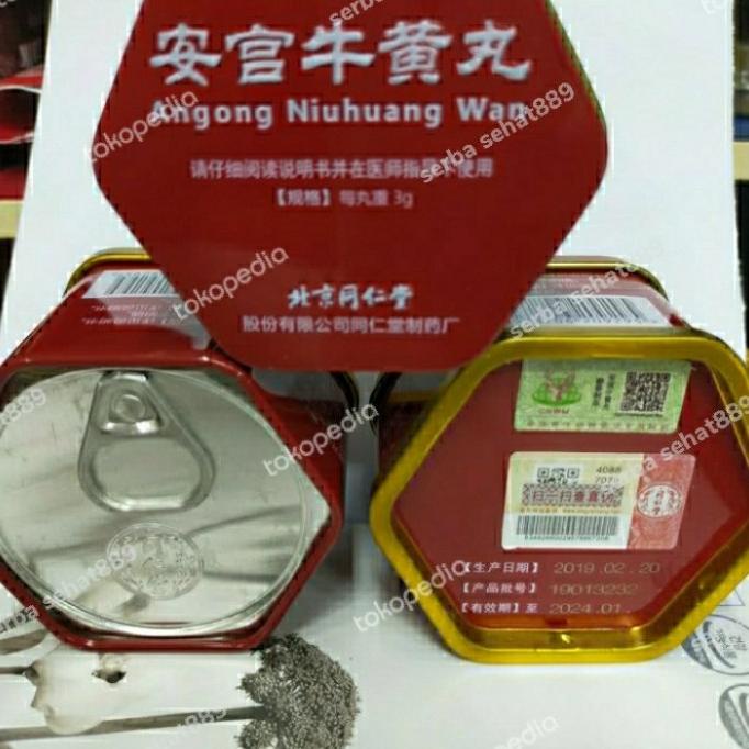 

TERLARIS Obat Struk Herbal Angkung Angong Niuhuang Wan ASLI 100% ORIGINAL /OBAT HERBAL ASAM URAT/OBAT HERBAL PELANGSING/OBAT HERBAL KOLESTEROL/OBAT HERBAL DIABETES