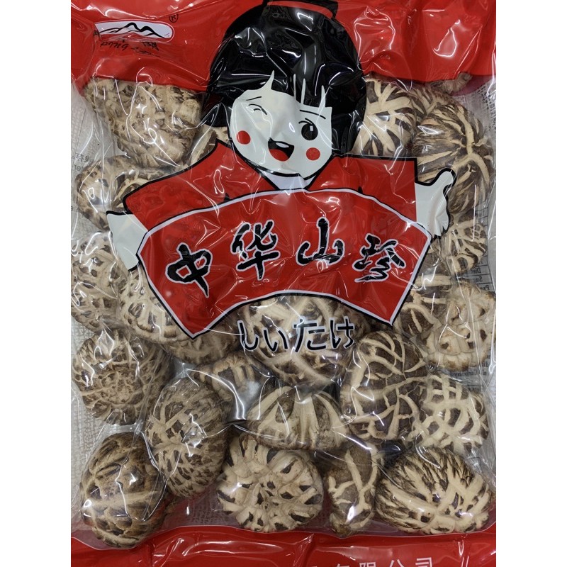 

Jamur Shiitake Kering (Dried Mushroom)