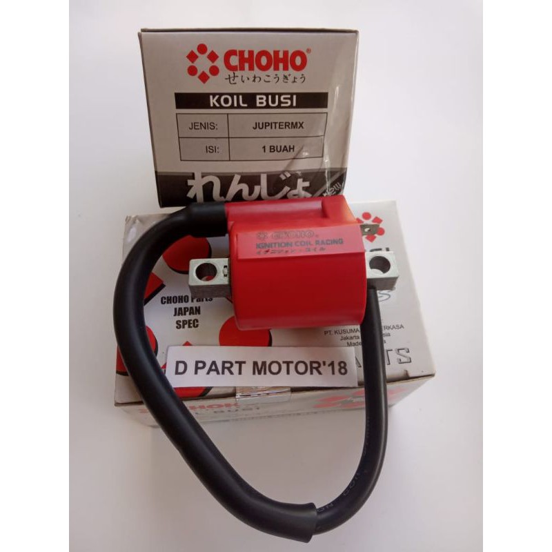 KUIL COIL KUIL BUSI PENGAPIAN YAMAHA JUPITER MX OLD JUPITER MX NEW
