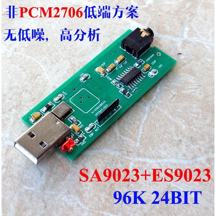 USB DAC SA9023 SABRE BREEZE AUDIO 24BIT