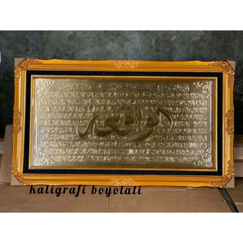 Ready hiasan dinding kaligrafi al waqiah jumbo