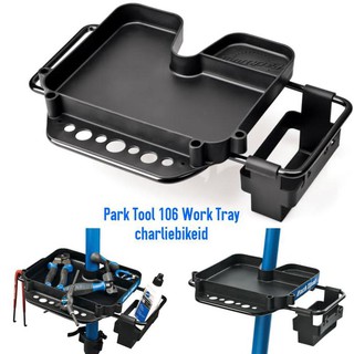 park tool stand tray