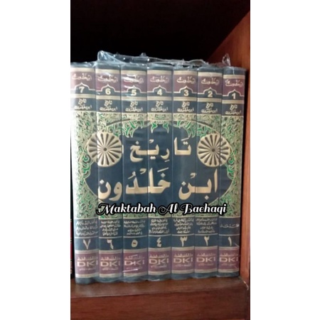 KITAB Tarikh Ibnu Khaldun 7 Jilid DKI Beirut Original