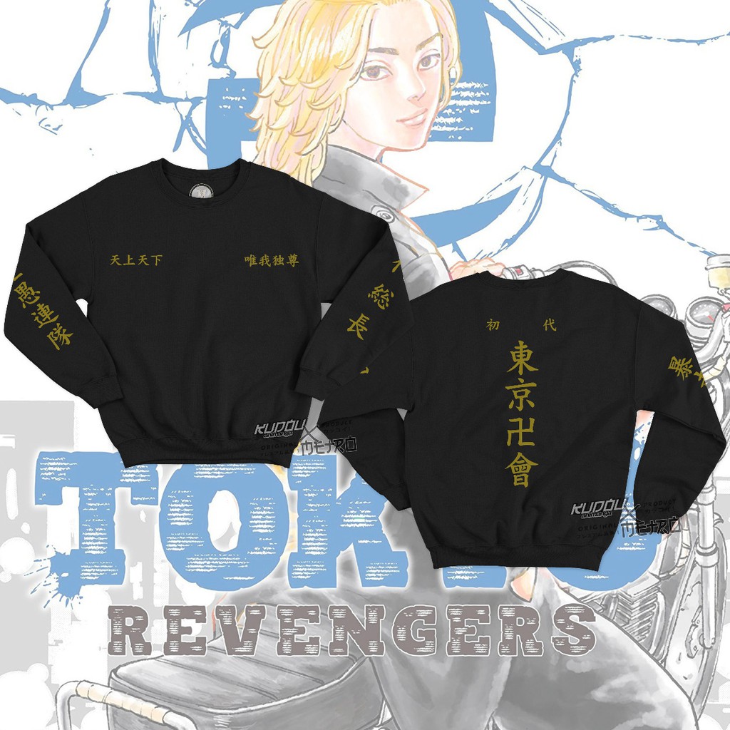 Crewneck Tokyo Manji Black Gold Anime Manga Tokyo Revengers Premium Cotton Fleece Unisex