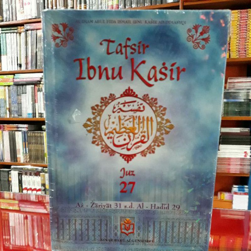 Tafsir Ibnu Kasir Juz 27  • Ibnu Katsir