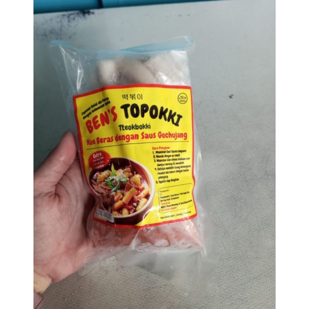 

Topokki tteokbokki