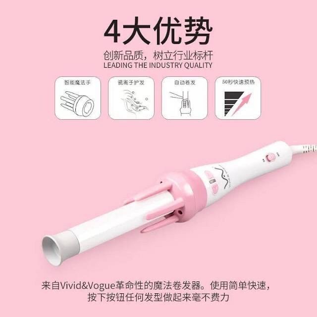Paling Laris!!! Catok Perawatan Pengkriting Rambut Vivido / Vouge Magic Automatic Hair Curler