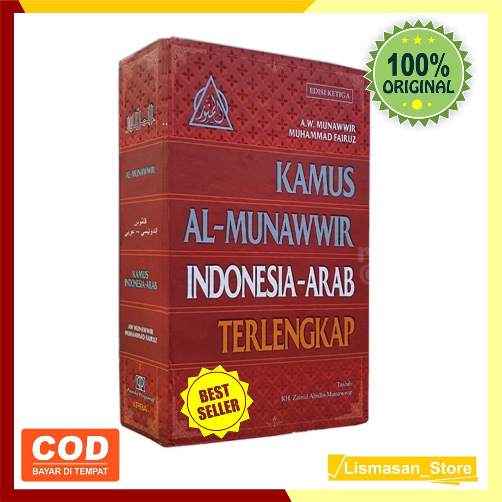 Kamus Al Munawwir Indonesia Arab - Original