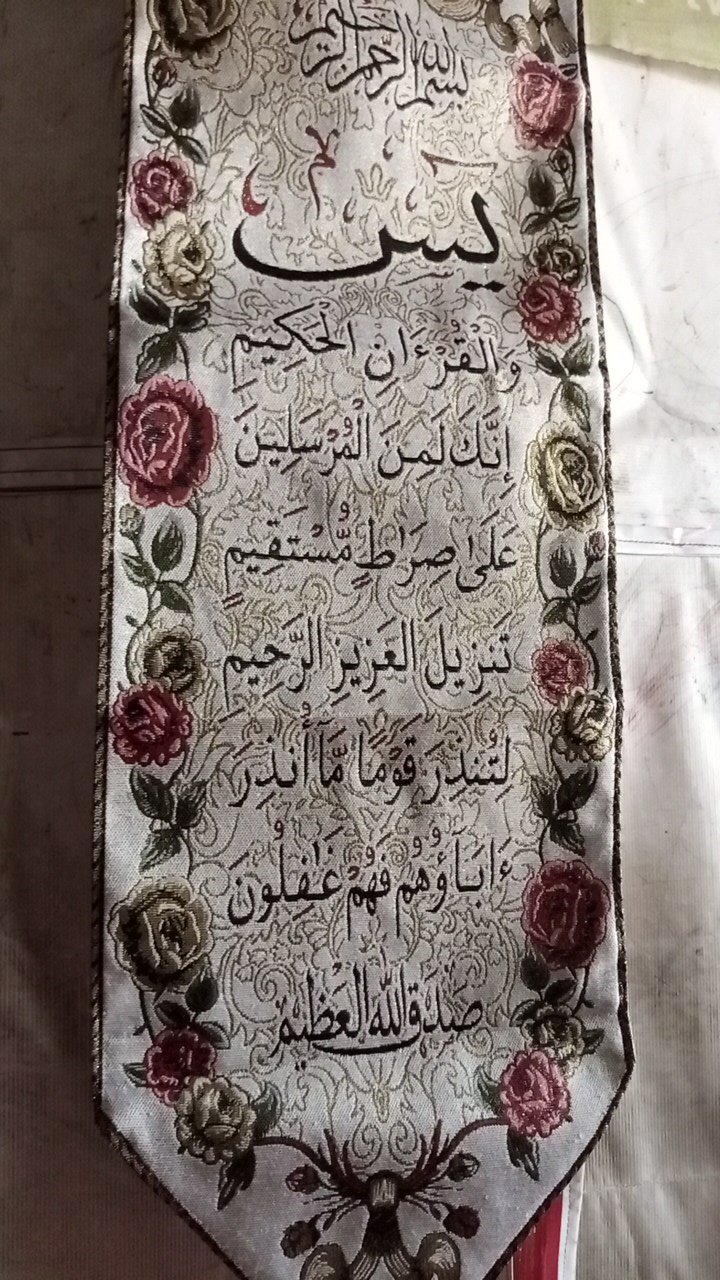 Kaligrafi Kiswah Non Payet