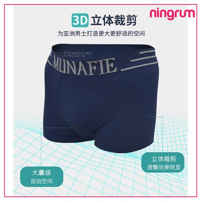 Ningrum Pakaian Dalam Pria Celana Dalam Pria Sempak Pria Celana Kolor CD Pria - Boxer Munafie Underwear Pria Men Boxer - 2302