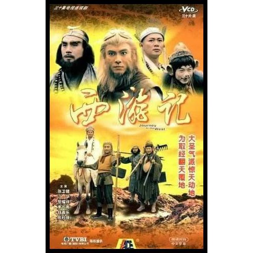 Dvd Kera Sakti 1 Dan 2 1996-1998 Dubbing Indonesia Complete