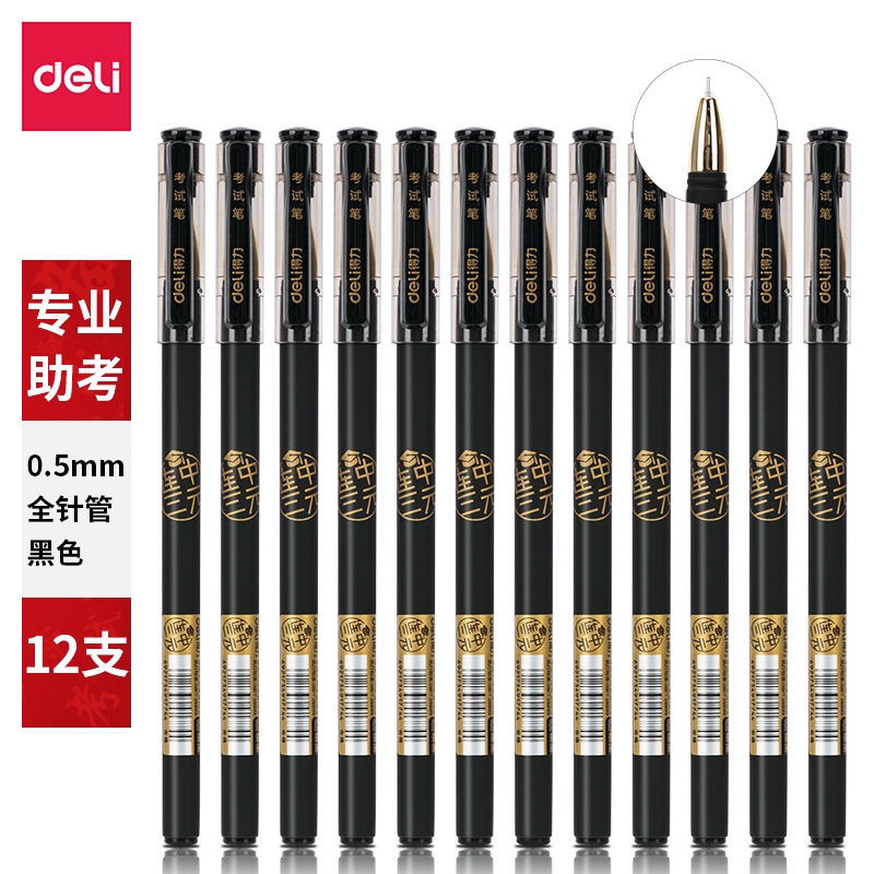 

Deli Exam Gel Pen Pulpen Ujian 0.5mm Warna Tinta Hitam Ujung Lancip Cepat Kering S103