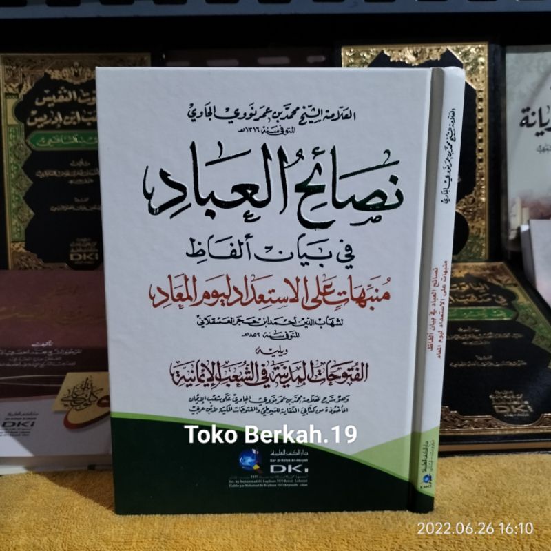 Nashoihul Ibad Dki Nasoihul Ibad 'Ibad Dki Beirut Bairu