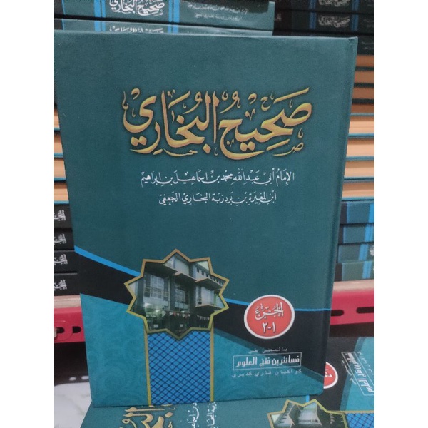 Sohih Bukhori 4 Jilid Makna Pesantren / Kitab Shohih Bukhari Makna Pesantren Petuk Kewagean