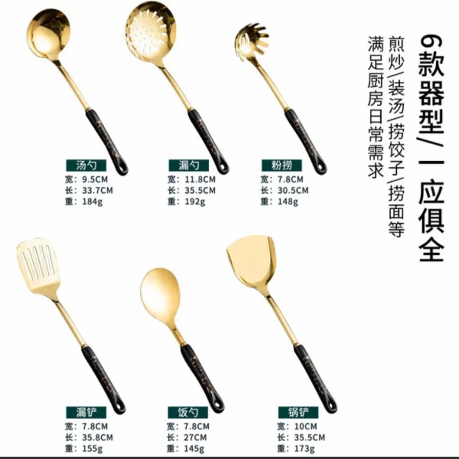 KINGSBAKEWARE SPATULA MASAK GOLD JADE SET 7 IN 1 EMAS ELEGANT MEWAH/SPATULA KITCHEN TOOLS