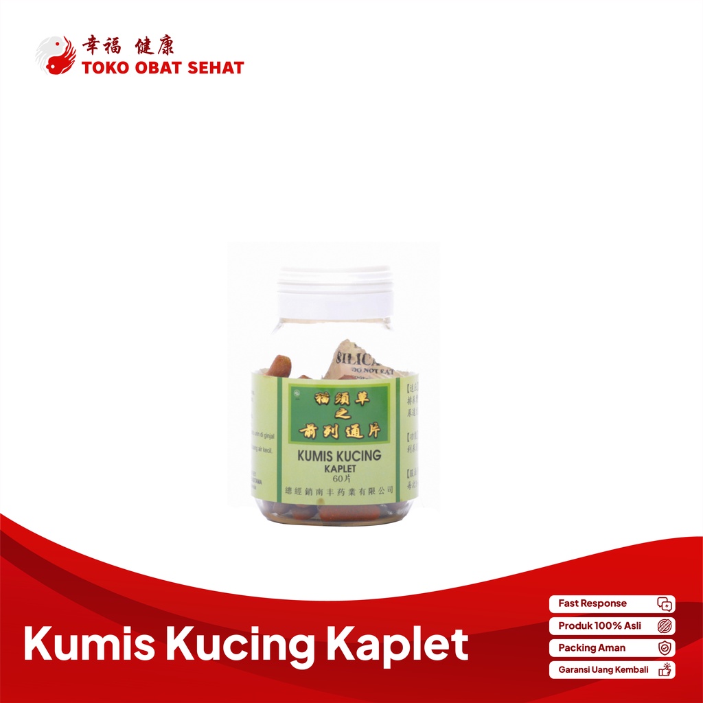 KUMIS KUCING KAPLET obat batu ginjal - kencing batu - infeksi saluran kencing herbal