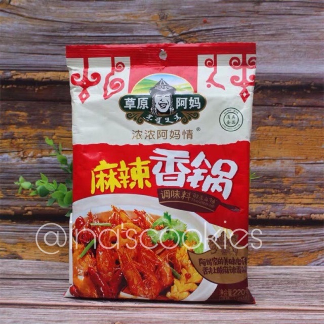 

Malaxiangguo Halal / Bumbu mala halal / Mala halal / Sup Mala halal - Hotpot Mala Halal