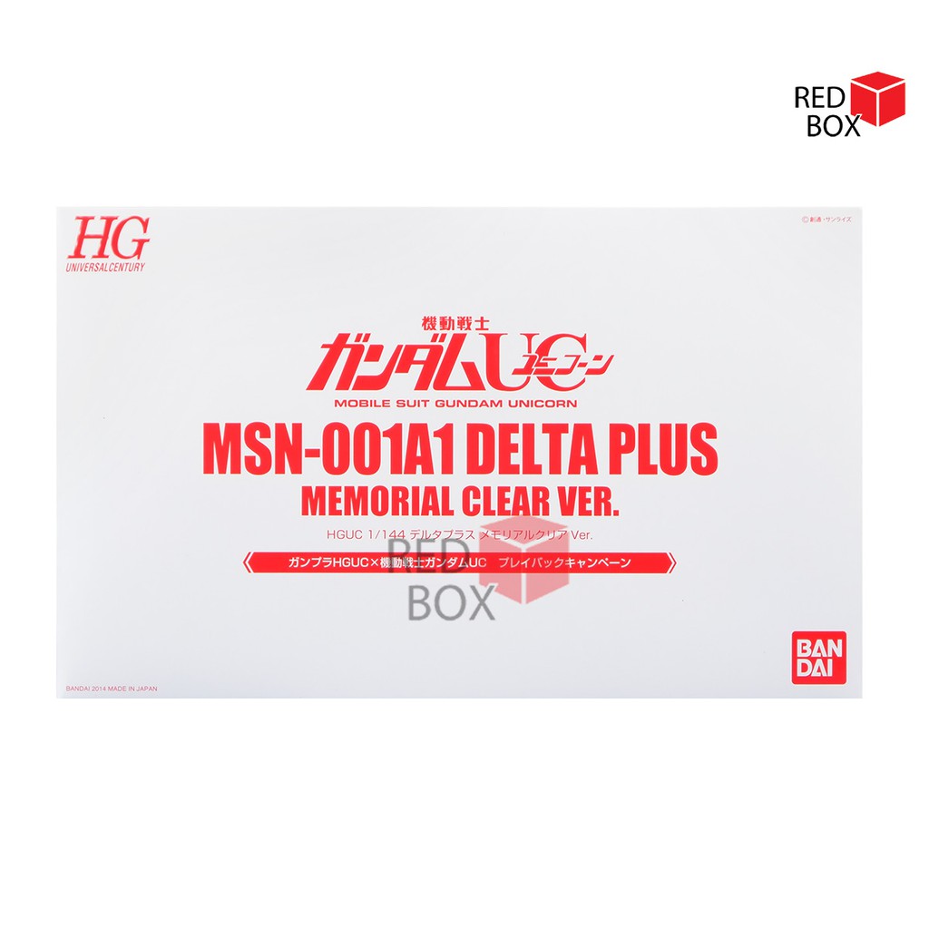 HG Delta Plus Memorial Clear ver (VERY RARE)