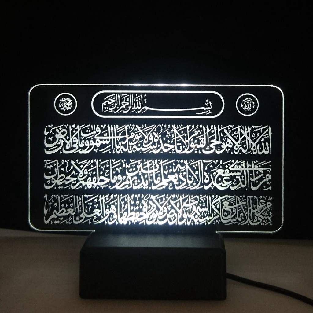 lampu akrilik kaligrafi ayat kursi