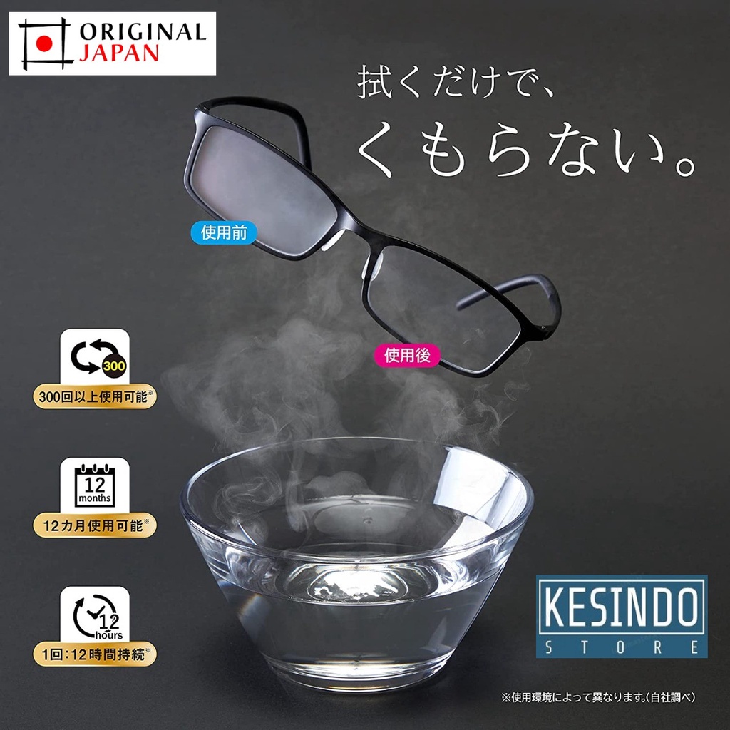 Lap Kacamata Anti Embun Microfiber ANTI FOG CLOTH TORAY ORIGINAL JEPANG