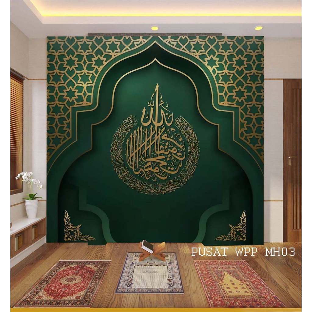Cetak Wallpaper 3D Custom Islami