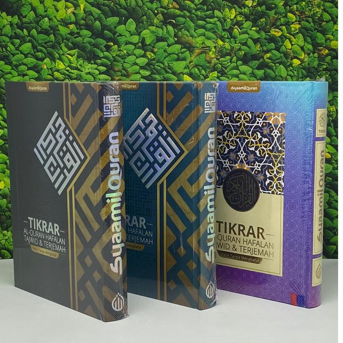ALquran TIKRAR COVER KUFI DAN ORNAMEN/hafalan dan tajwid terjemahan/A5