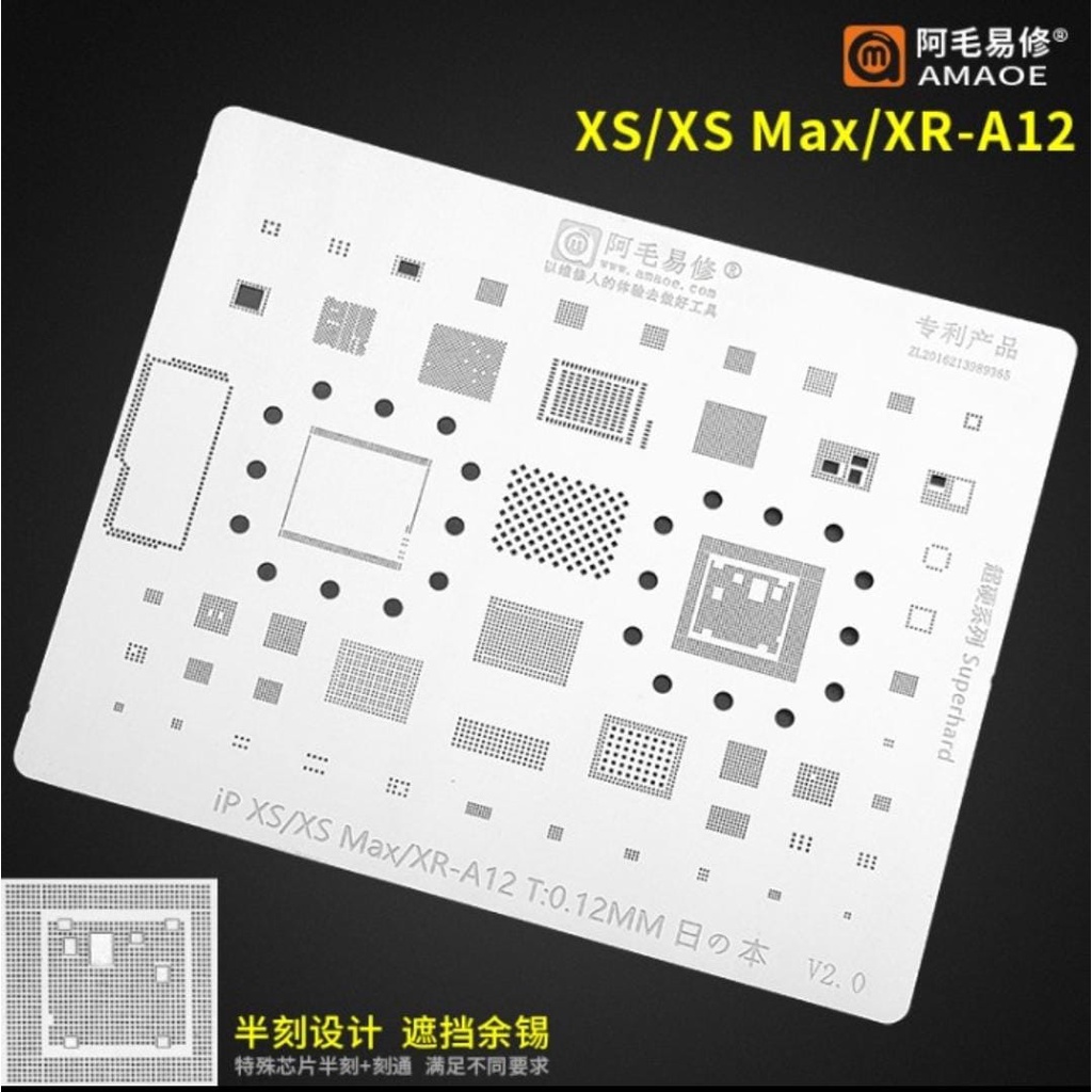 PLAT AMAOE CETAKAN BGA IC CPU A12 IPHONE XS / XS MAX / XR ORIGINAL