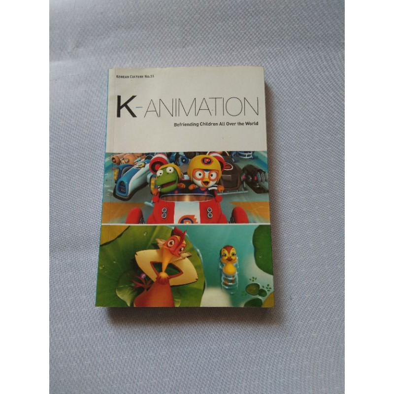 

Korean Culture no.11 K-ANIMATION