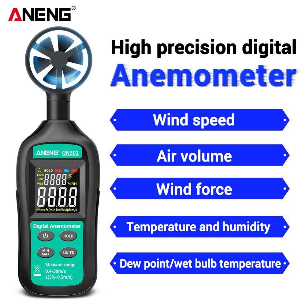 Solighter Digital Anemometer ANENG GN301 -10~45C 0-30m/s Pengukur Kecepatan Angin