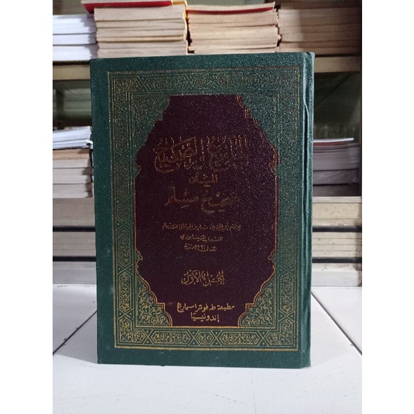 READY KITAB SHOHEH MUSLIM ( ) TOHA PUTRA BISA COD
