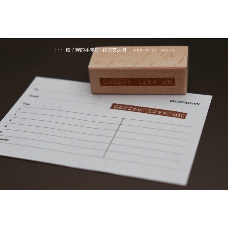 

Youzi Coffee Series Rubber Stamps