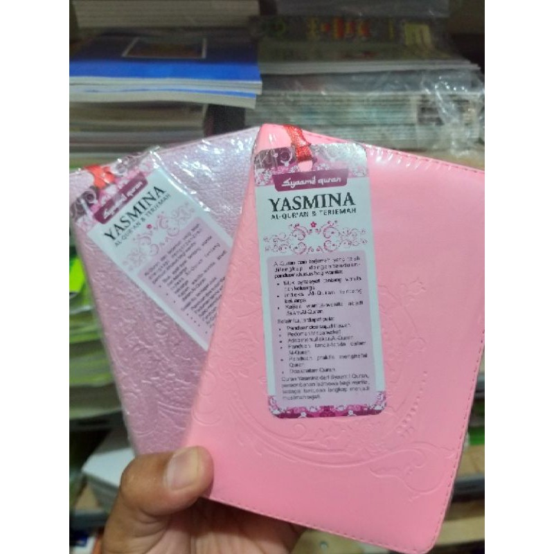 Al-Quran wanita Yasmina