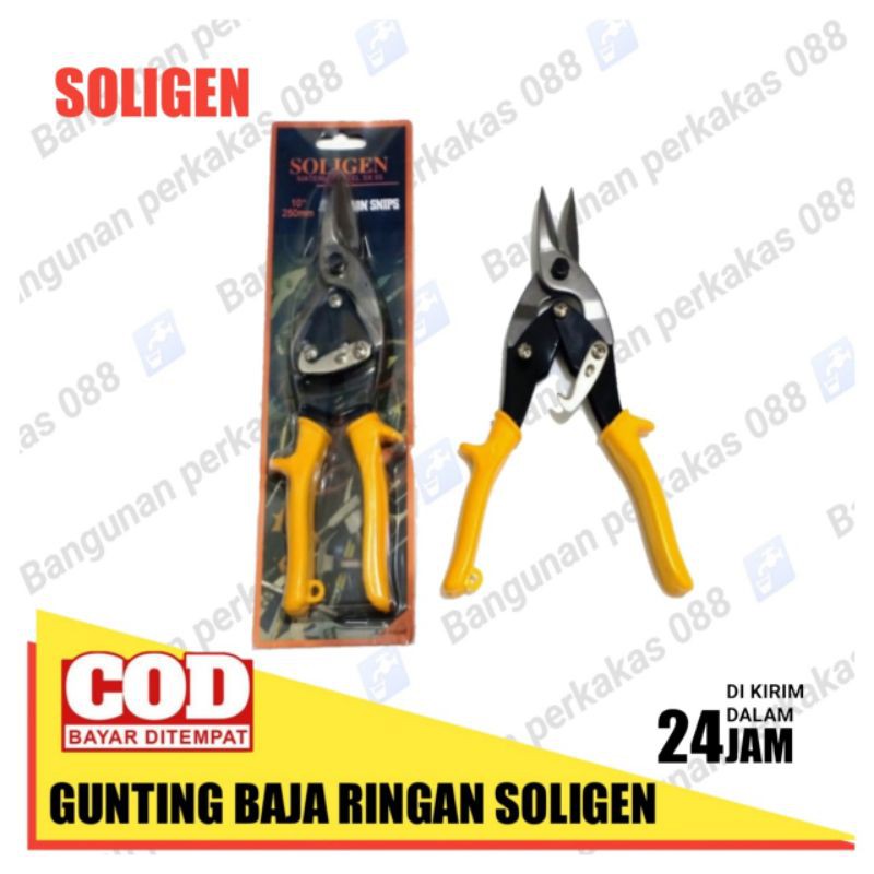 GUNTING BAJA RINGAN SOLIGEN - GUNTING HOLO - GUNTING KANAL - GUNING LOKET - GUNTING SENG BAGUS MURAH