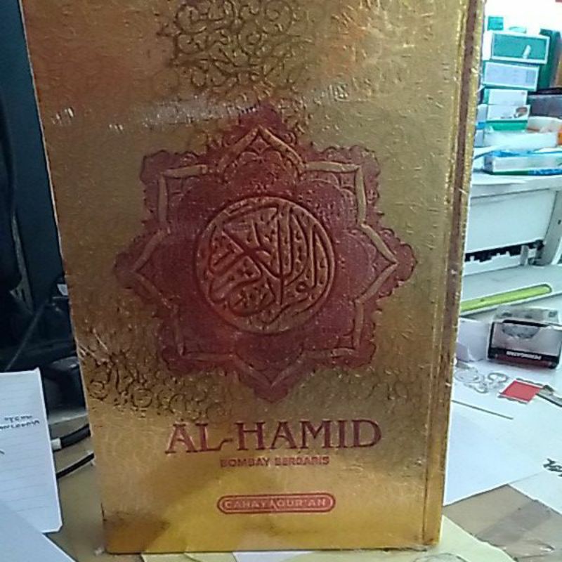 al quran mas ukuran a5 kertas hvs tulisan bombay bergaris