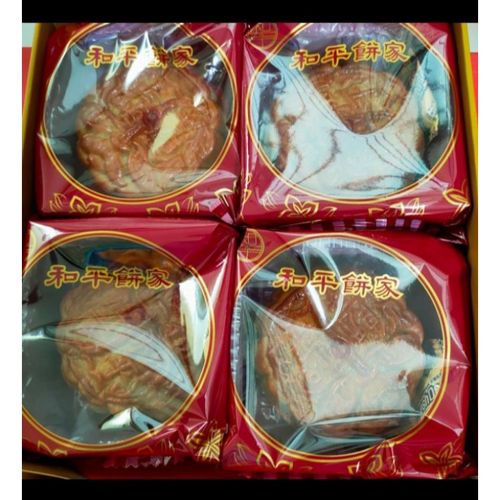 

moon cake pandan 1 telur