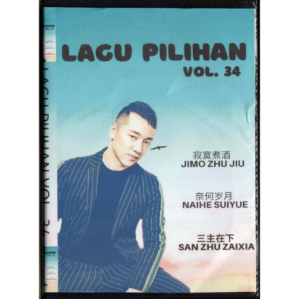 DVD KARAOKE MANDARIN LAGU PILIHAN VOL.34