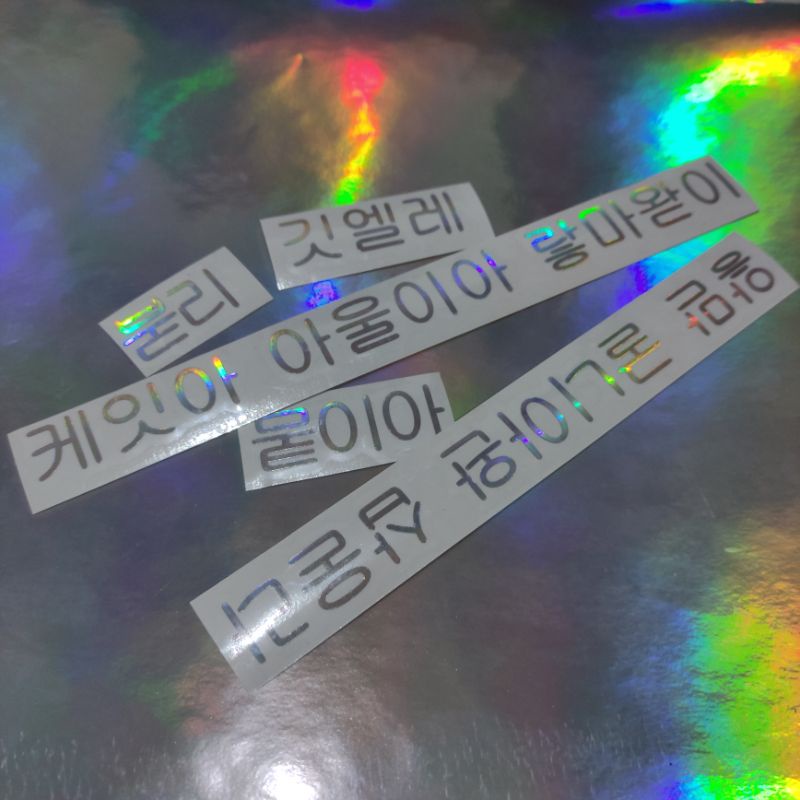 

Cutting Sticker Hologram - Nama Custom Korea - Jepang - dll