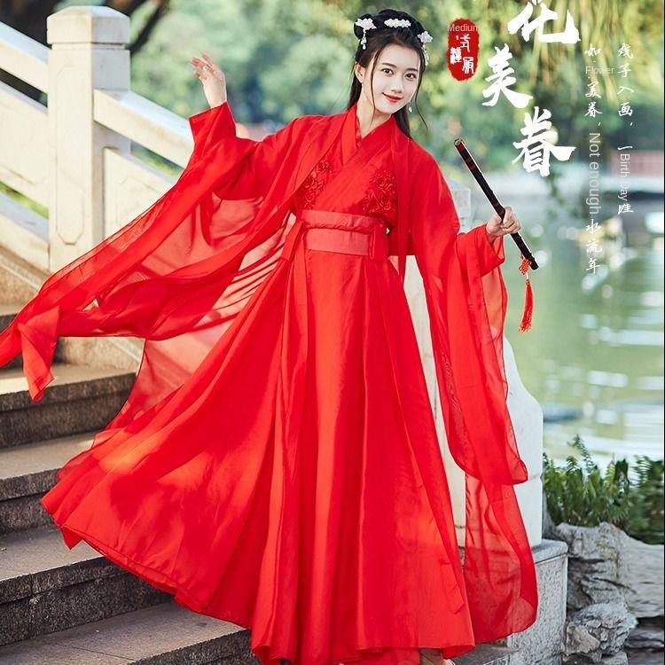 Red classical dance costume female elegant Chinese style Big Fish Begonia dance costume fairy cool H