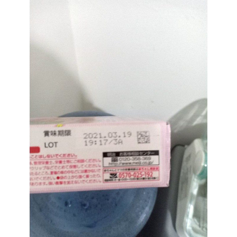 

susu meiji 1 - 3 tahun