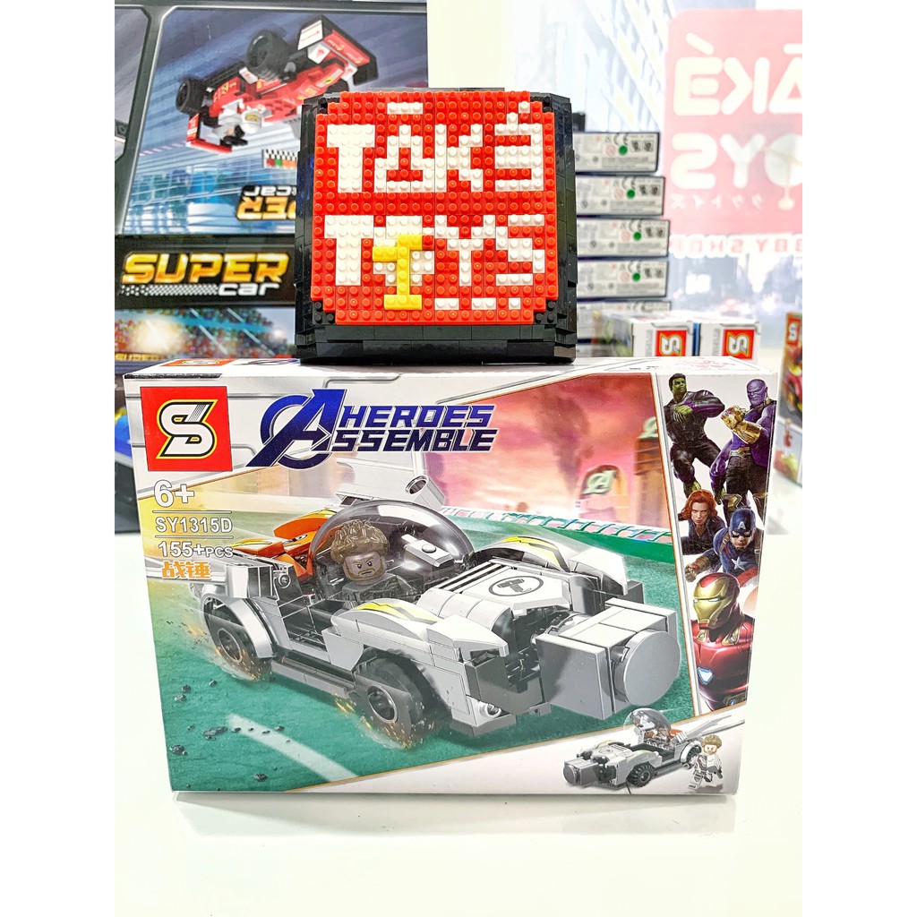 SY 1315D - THOR BATTLECAR