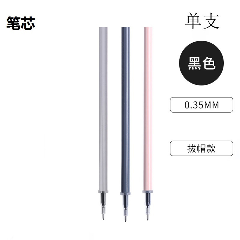 【TERSEDIA &amp; COD】Pen 0.35mm Refill Rods Cute Panda Cat Pens Kawaii Ballpoint pen