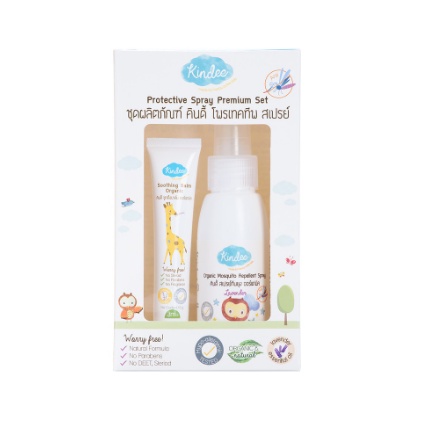 Kindee Spray &amp; Balm Gift Set - Anti Nyamuk Anak