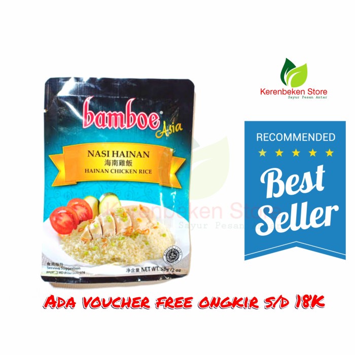

bamboe bumbu instan nasi hainan 58gr
