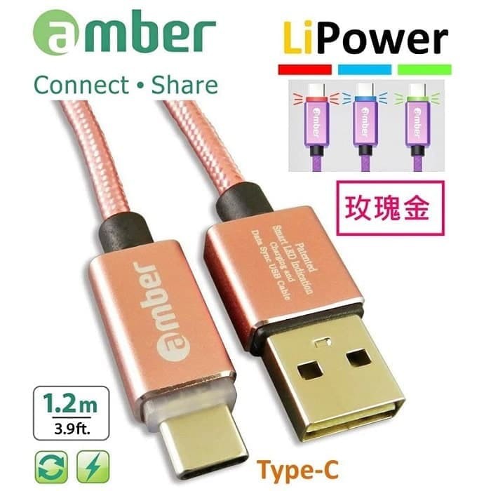 Accessories Amber CU2-L02 - LiPower Cable, USB A- Type-C, 1.2m, RoseGold