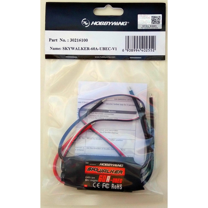 Hobbywing SkyWalker 60A Brushless ESC Speed Controller UBEC RC Plane Pesawat gabus aeromodelling