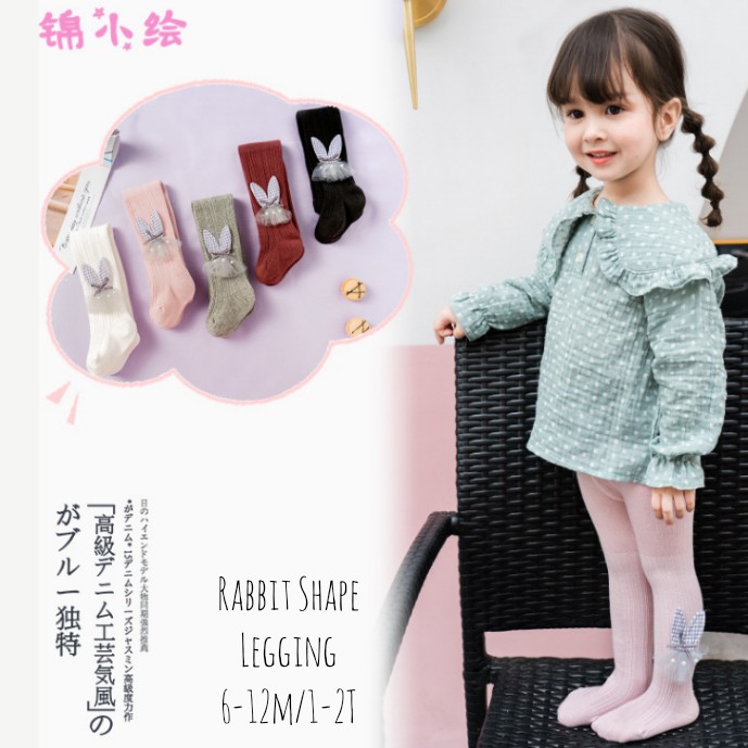 Rabbit Shape Legging/ Legging Anak Perempuan