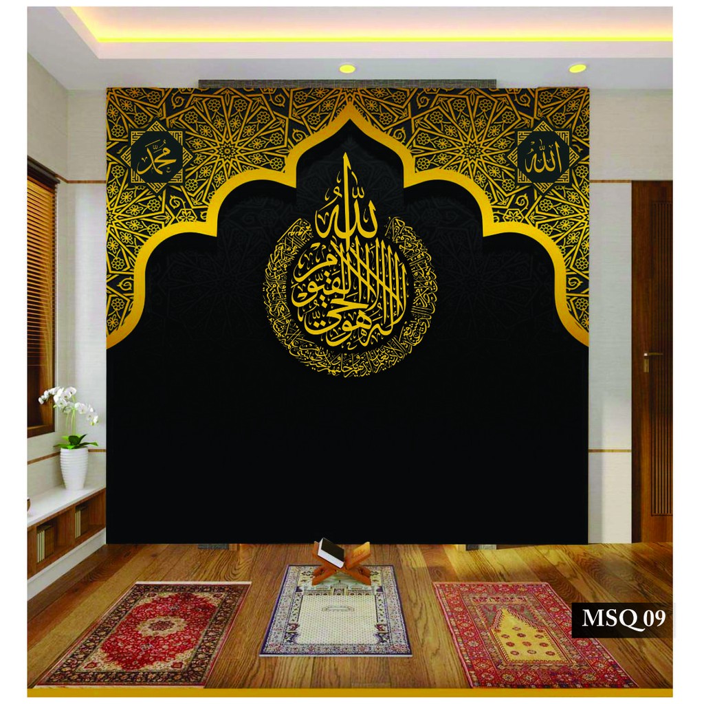 Custom Wallpaper 3d Custom Islami, Wallpaper Mushola Rumah Minimalis
